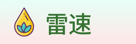雷速 Logo